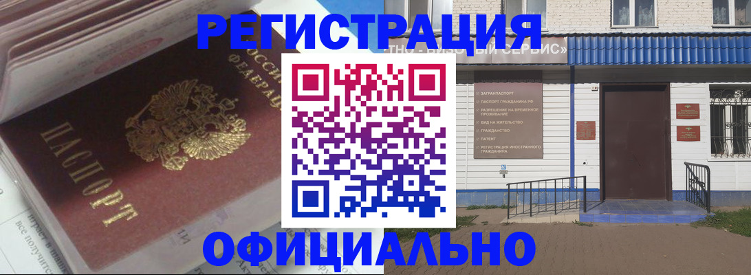 пропишу в квартире в Угличе
