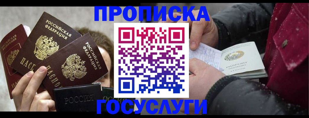 регистрация для дет. сада в Угличе